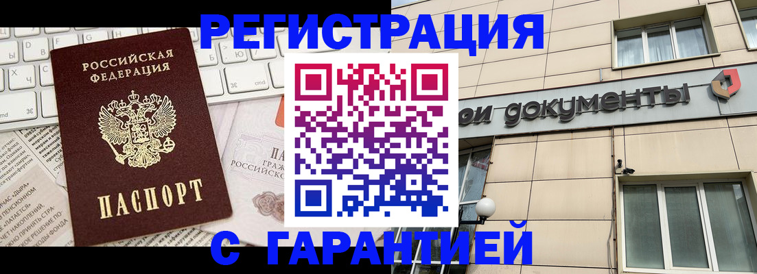 форма 3 в Балее